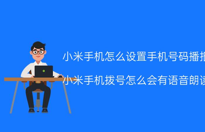 企业微信怎么开发功能 企业微信怎么发朋友圈？